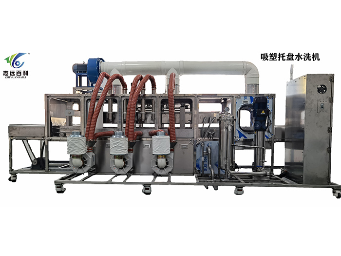 东莞静电除尘机厂家